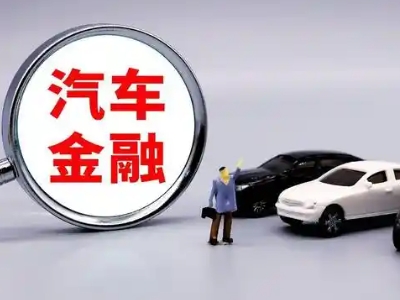 集美法人贷款属于个人贷还是公司贷？